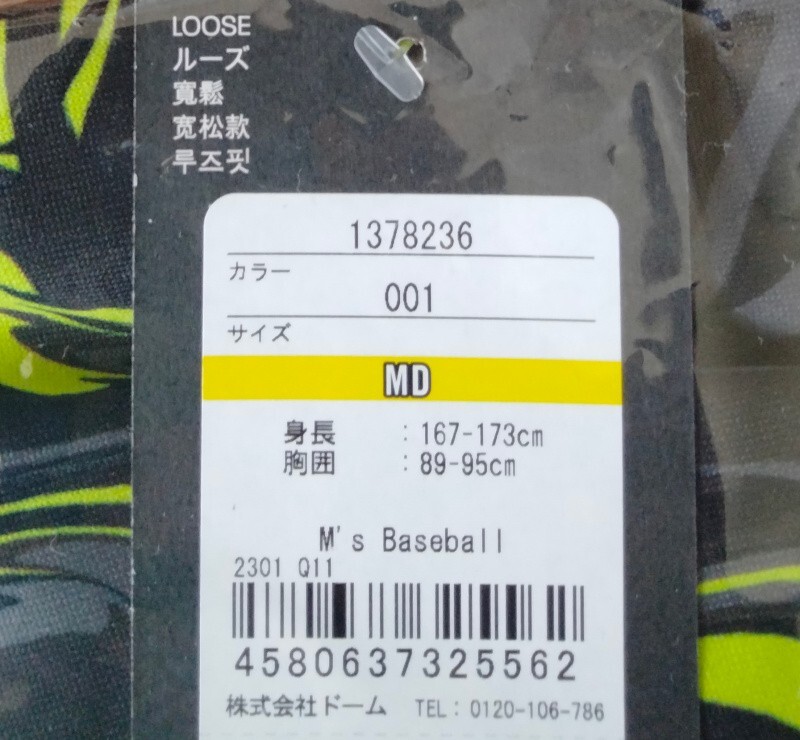 item_image_3