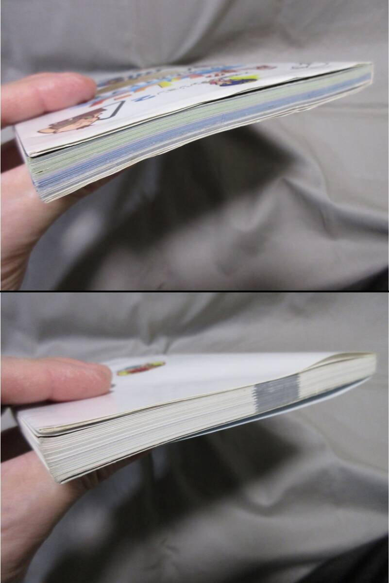 【コレクション放出】[希少品]■当時物・ゲーム攻略本■風来のシレン　テクニカルガイド■スーパーファミコン■ファミ通編集部■カバー有り_画像8
