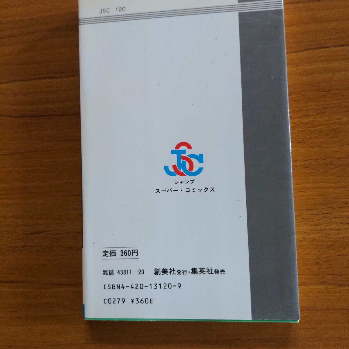 item_image_8