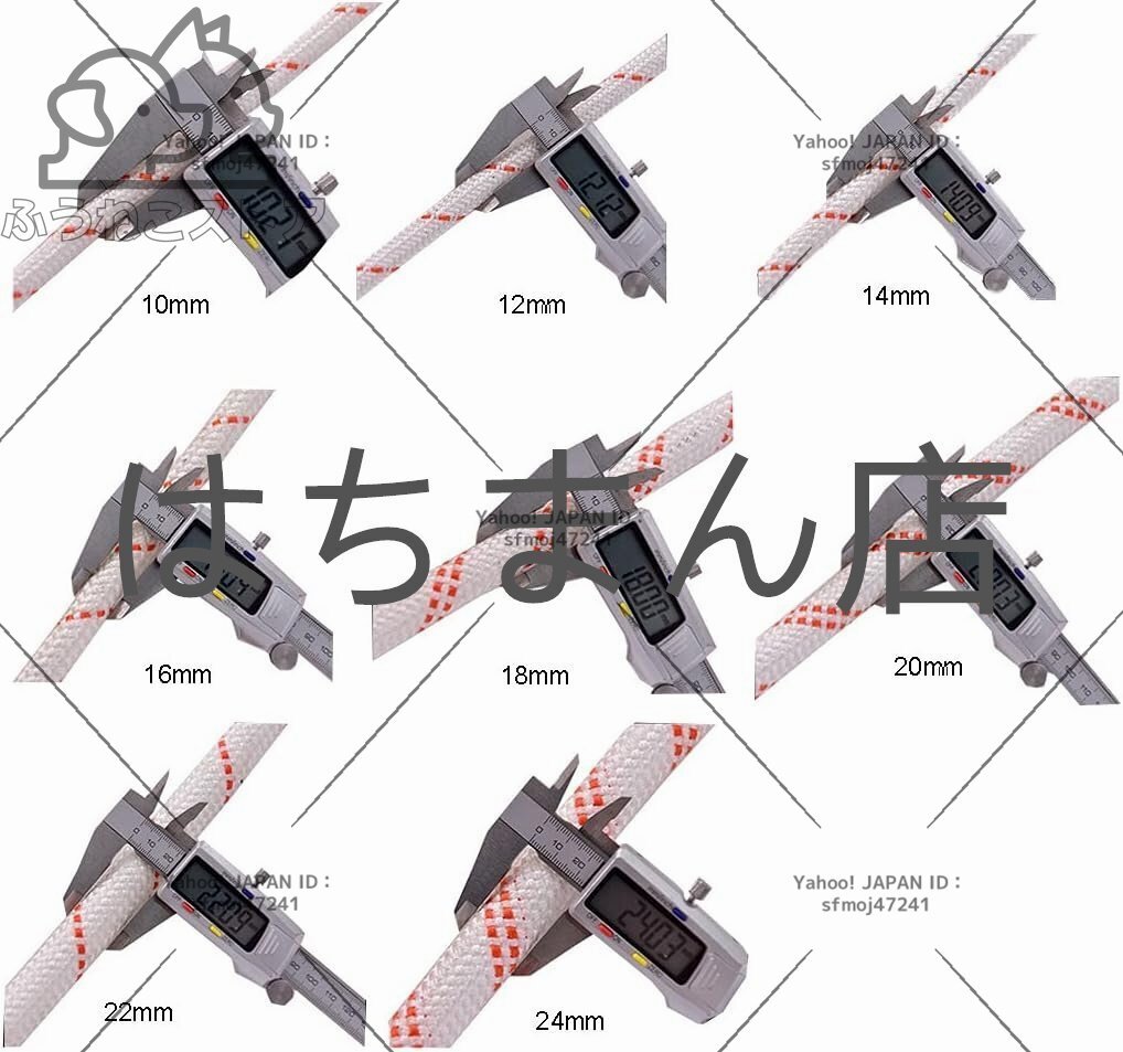 アンカーロープ レジャーボート 係船索 土木 10mm x50m 船舶 アンカーロープ レジャーボート 係船索 土木 10mm x50m 船舶