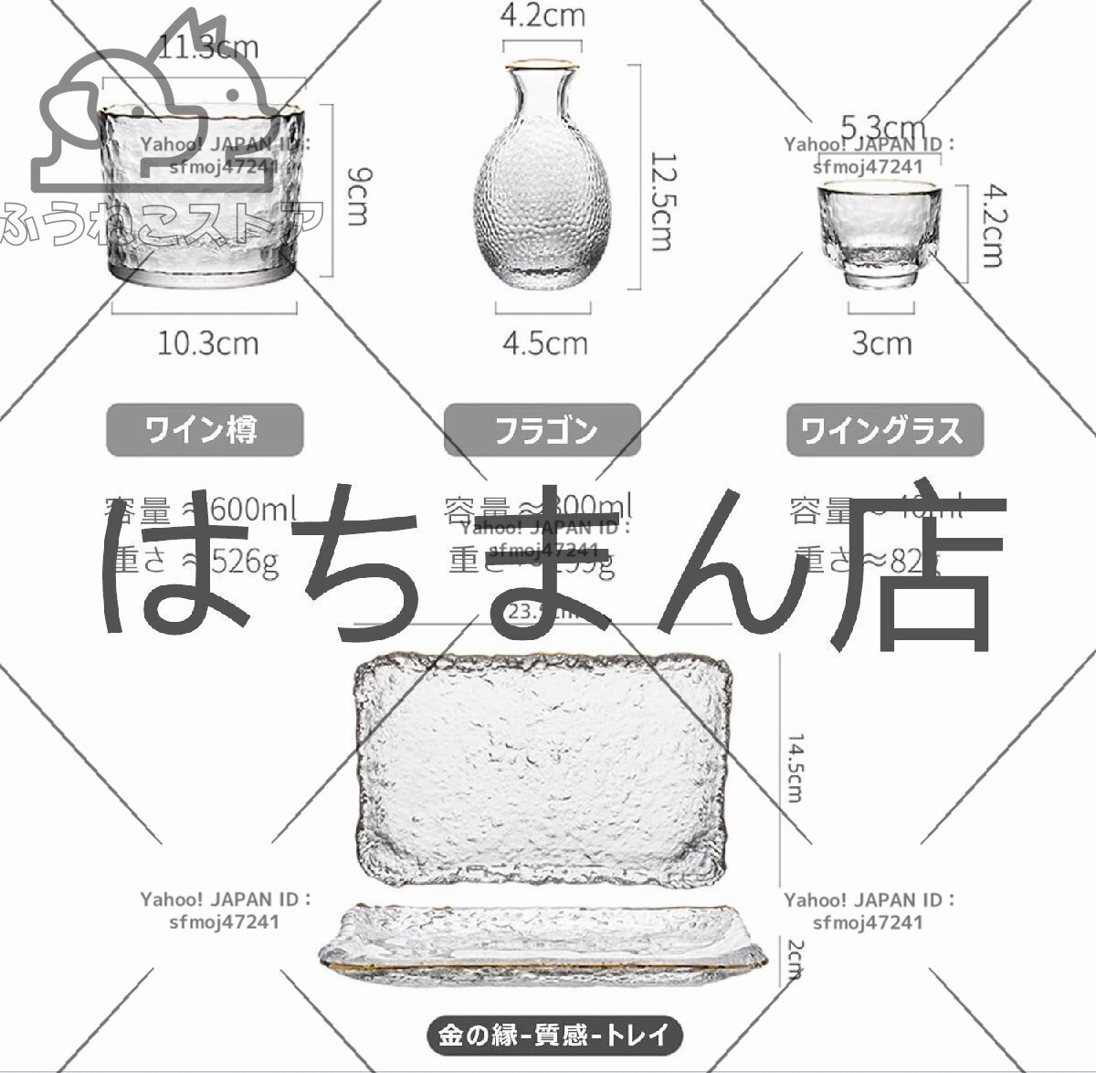 item_image_8