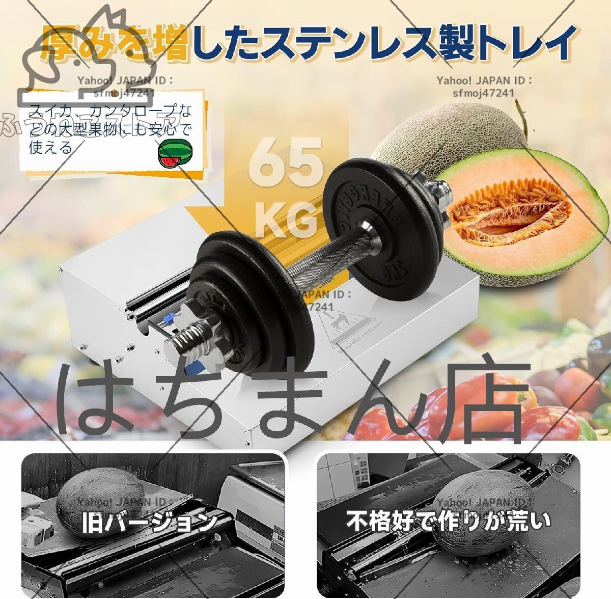  LAP плёнка упаковка машина LAP плёнка резчик 65kg. выдерживаемая нагрузка из нержавеющей стали электрический / ручной обе для LAP 45cm до место хранения возможность PE/PVC LAP . применение 