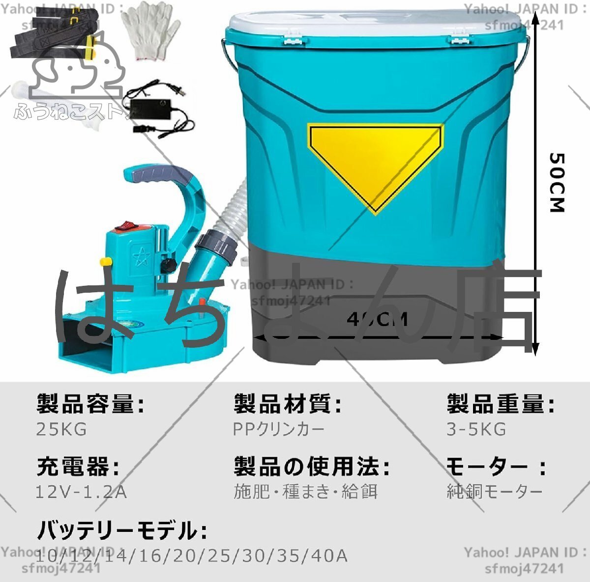 item_image_6