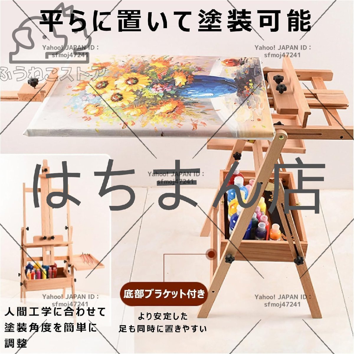 item_image_4