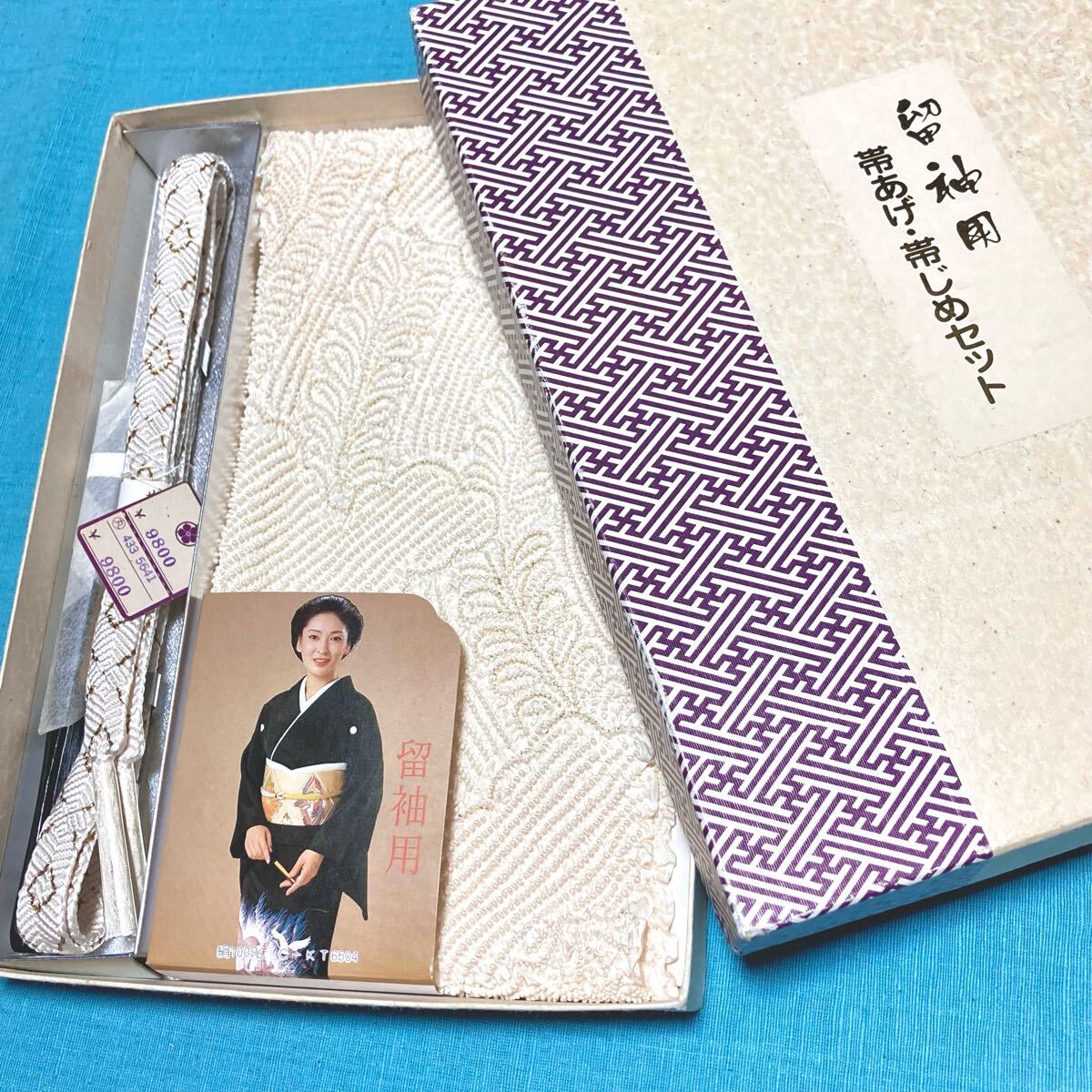 帯締め帯揚げ末廣セット/上品な白とオフホワイト/平組金糸/絞り 帯締め帯揚げ末廣セット/上品な白とオフホワイト/平組金糸/絞り