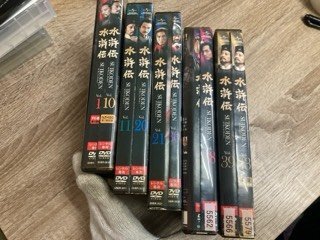 水滸伝 DVD 全巻 43枚組 - メルカリ