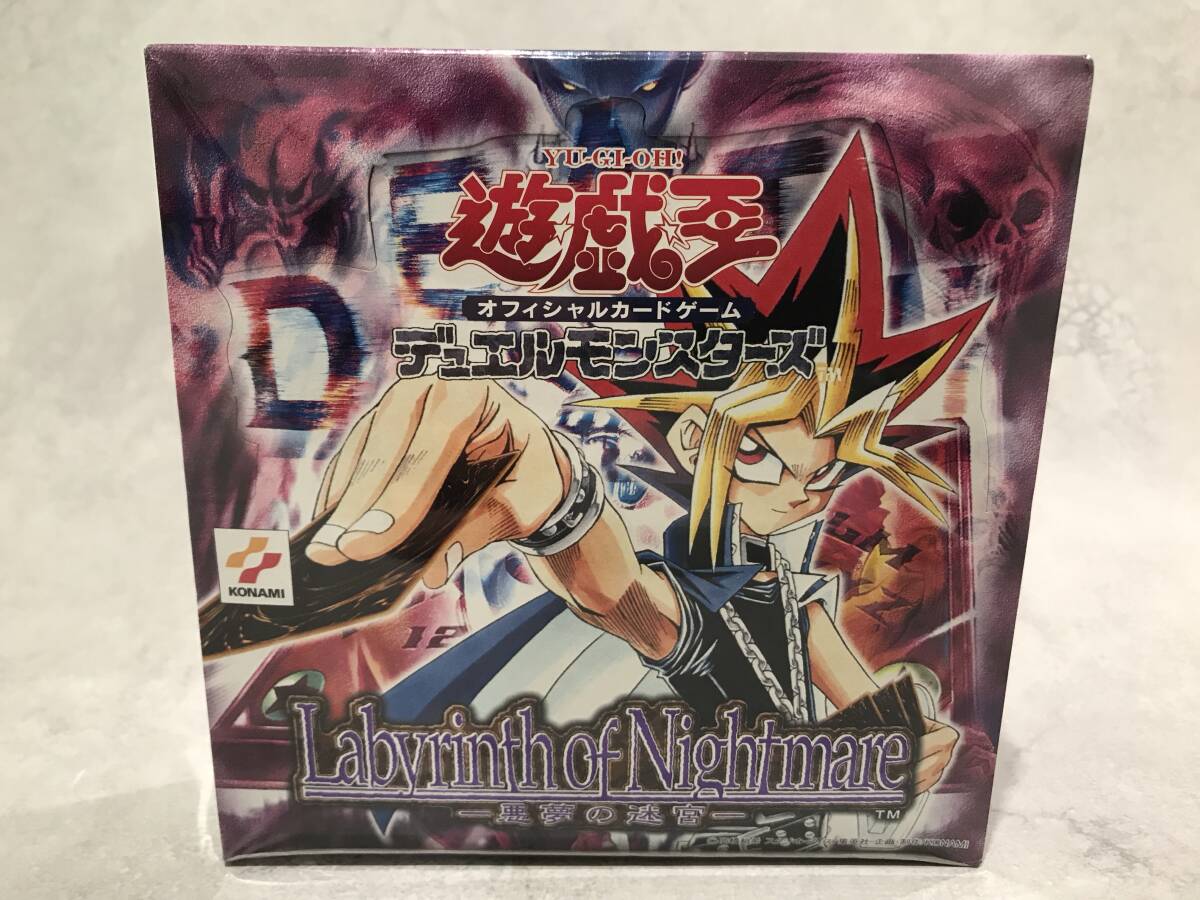 未開封】 遊戯王 BOX Labyrinth of Nightmare 悪夢の迷宮 未開封】 遊戯王 BOX Labyrinth of Nightmare 悪夢の迷宮