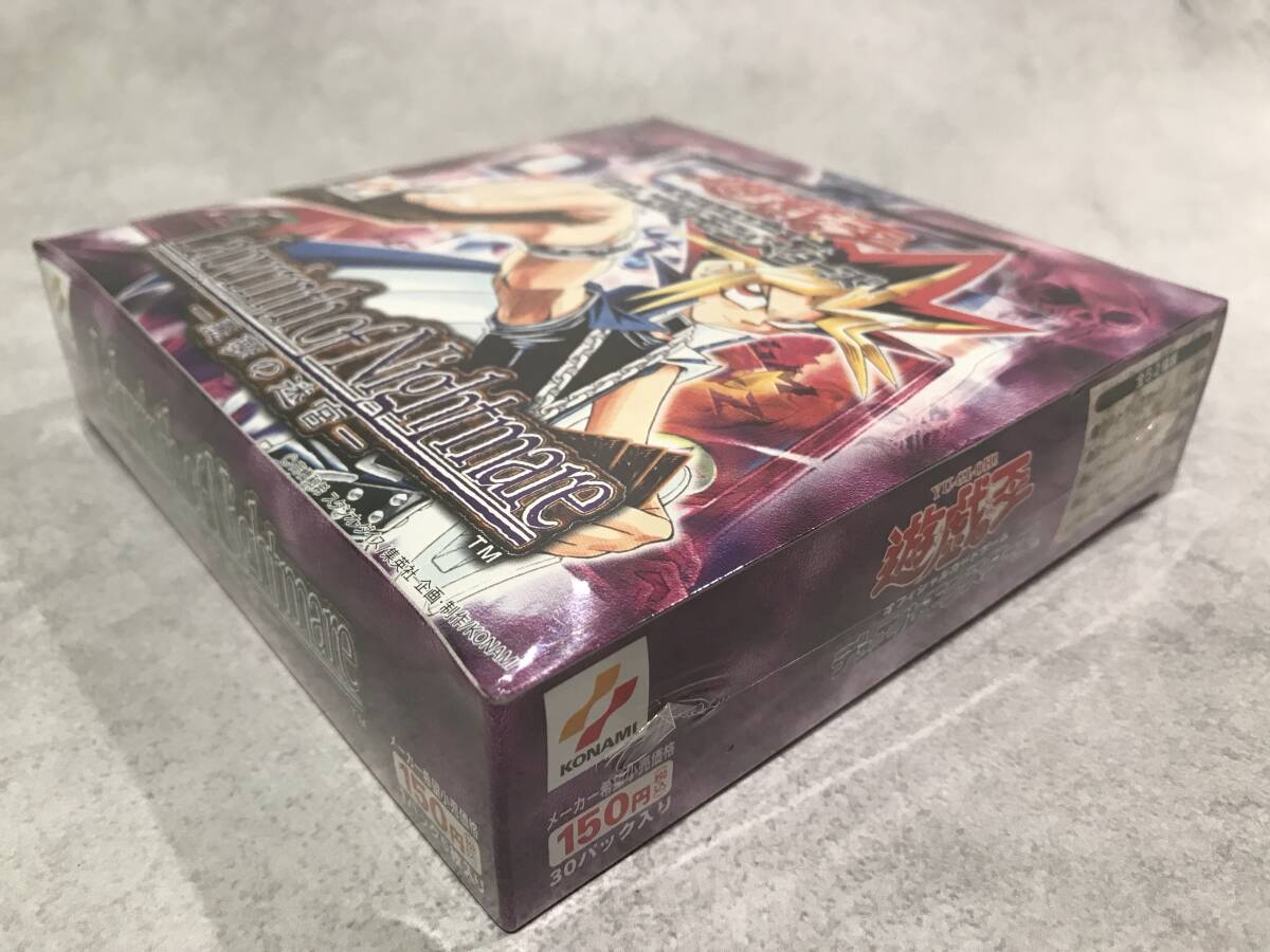 未開封】 遊戯王 BOX Labyrinth of Nightmare 悪夢の迷宮 未開封】 遊戯王 BOX Labyrinth of Nightmare 悪夢の迷宮