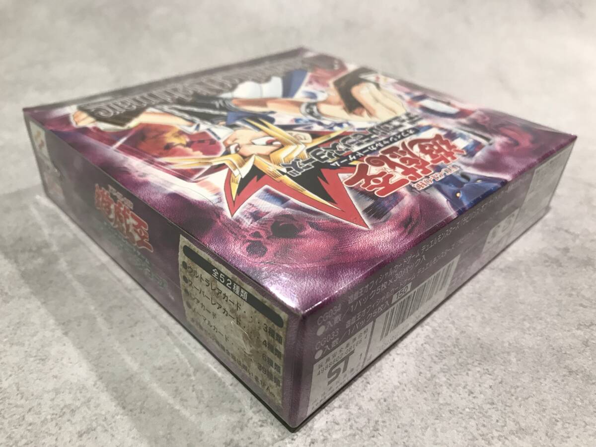 未開封】 遊戯王 BOX Labyrinth of Nightmare 悪夢の迷宮 未開封】 遊戯王 BOX Labyrinth of Nightmare 悪夢の迷宮