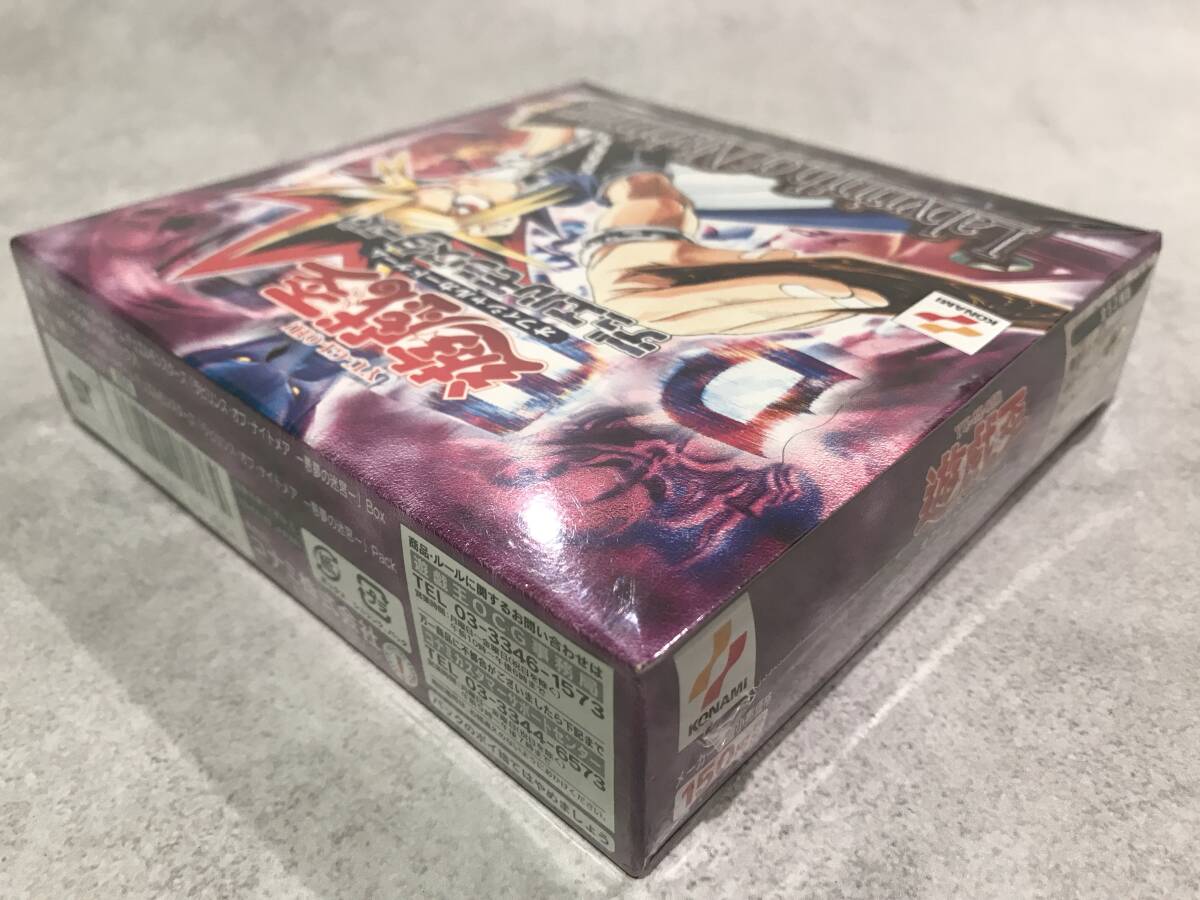 未開封】 遊戯王 BOX Labyrinth of Nightmare 悪夢の迷宮 未開封】 遊戯王 BOX Labyrinth of Nightmare 悪夢の迷宮