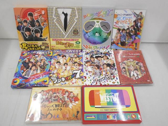 WEST.DVDグッズ等 WEST.DVDグッズ等