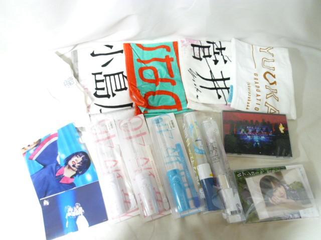 櫻坂46 菅井友香 マフラータオル ペンライトセット 櫻坂46 菅井友香 ペンライト マフラータオル セット