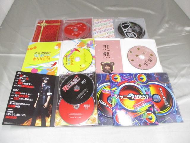 WEST. LIVE DVD まとめ売り