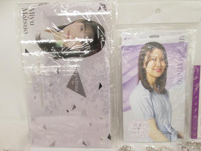 同梱可】未開封 アイドル 乃木坂46 松尾美佑 のみ アクリル