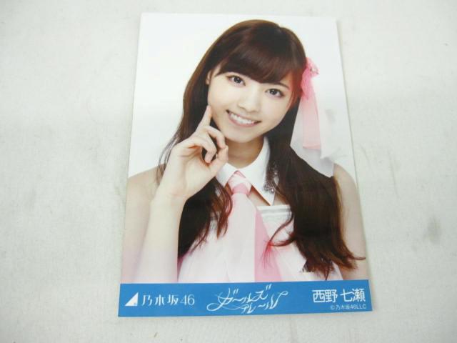 同梱可】中古品 アイドル 乃木坂46 西野七瀬 生写真 セミコンプ
