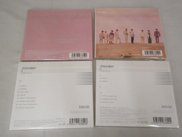 未開封 同梱可】 Snow Man 深澤辰哉 1ST DOME tour 2023 I DO ME