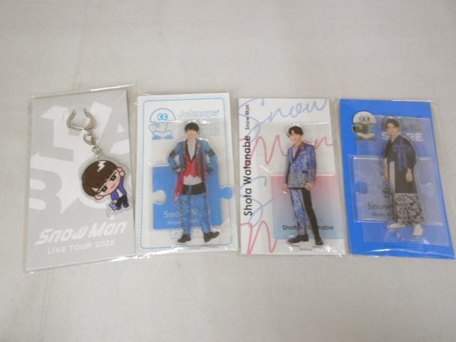 未開封 同梱可】 Snow Man 渡辺翔太 Labo. アクリルキーホルダー 未開封 同梱可】 Snow Man 渡辺翔太 Labo. アクリルキーホルダー