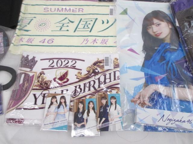 新品同様 同梱可】中古品 アイドル タオル Tシャツ 他 乃木坂46 アイドル