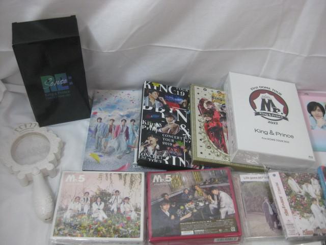 出産祝いなども豊富 & King ジャニーズ 同梱可】 中古品 Prince DVD CD 他 キンプリ アイドル