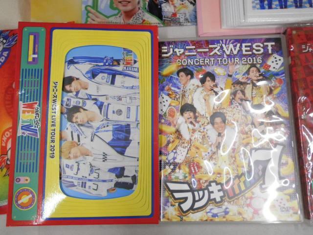 ジャニーズWEST WEST. まとめ売り 公式写真、グッズ、うちわ
