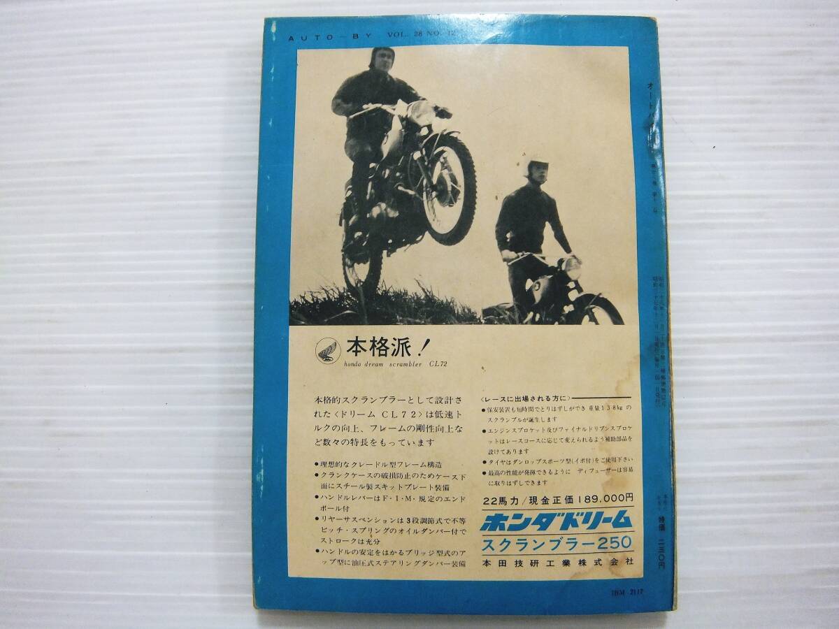 item_image_9