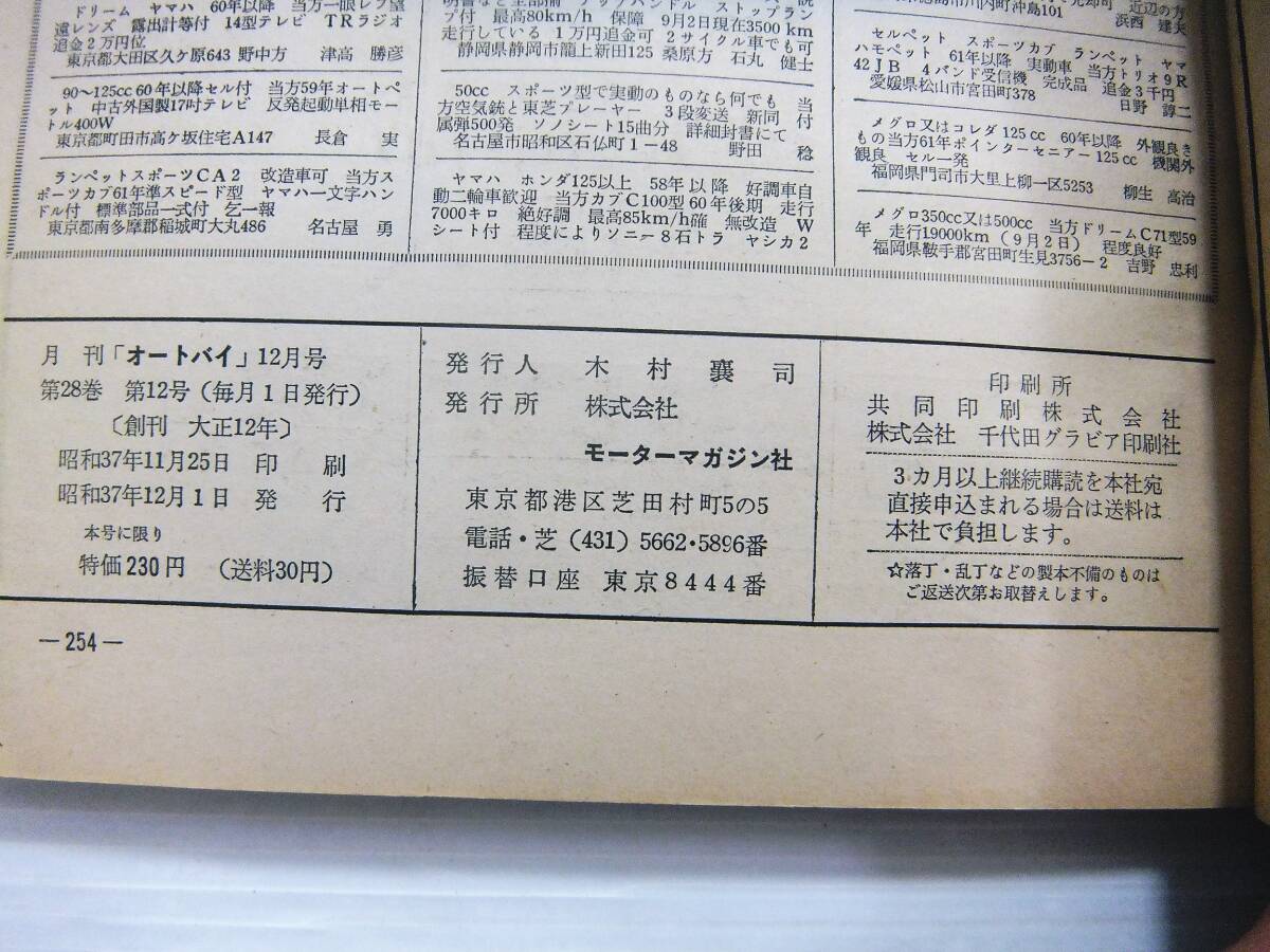 item_image_8