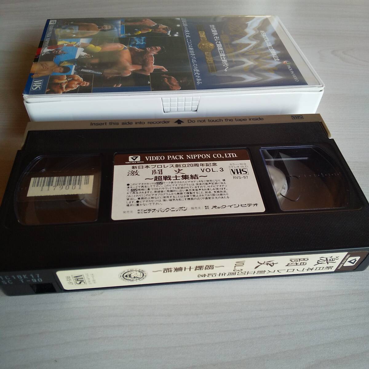 レンタル落ちVHS／激闘史 vol.3 超戦士集結 新日本プロレス創立20周年記念／90分_画像7