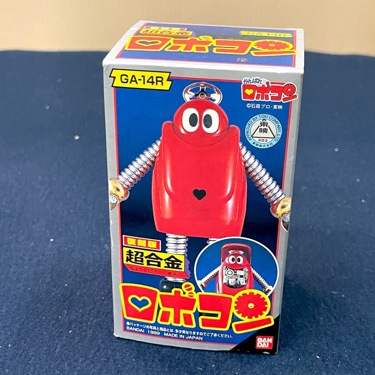 昭和レトロ BANDAI/バンダイ 超合金/フィギュア がんばれ 昭和レトロ BANDAI/バンダイ 超合金/フィギュア がんばれ