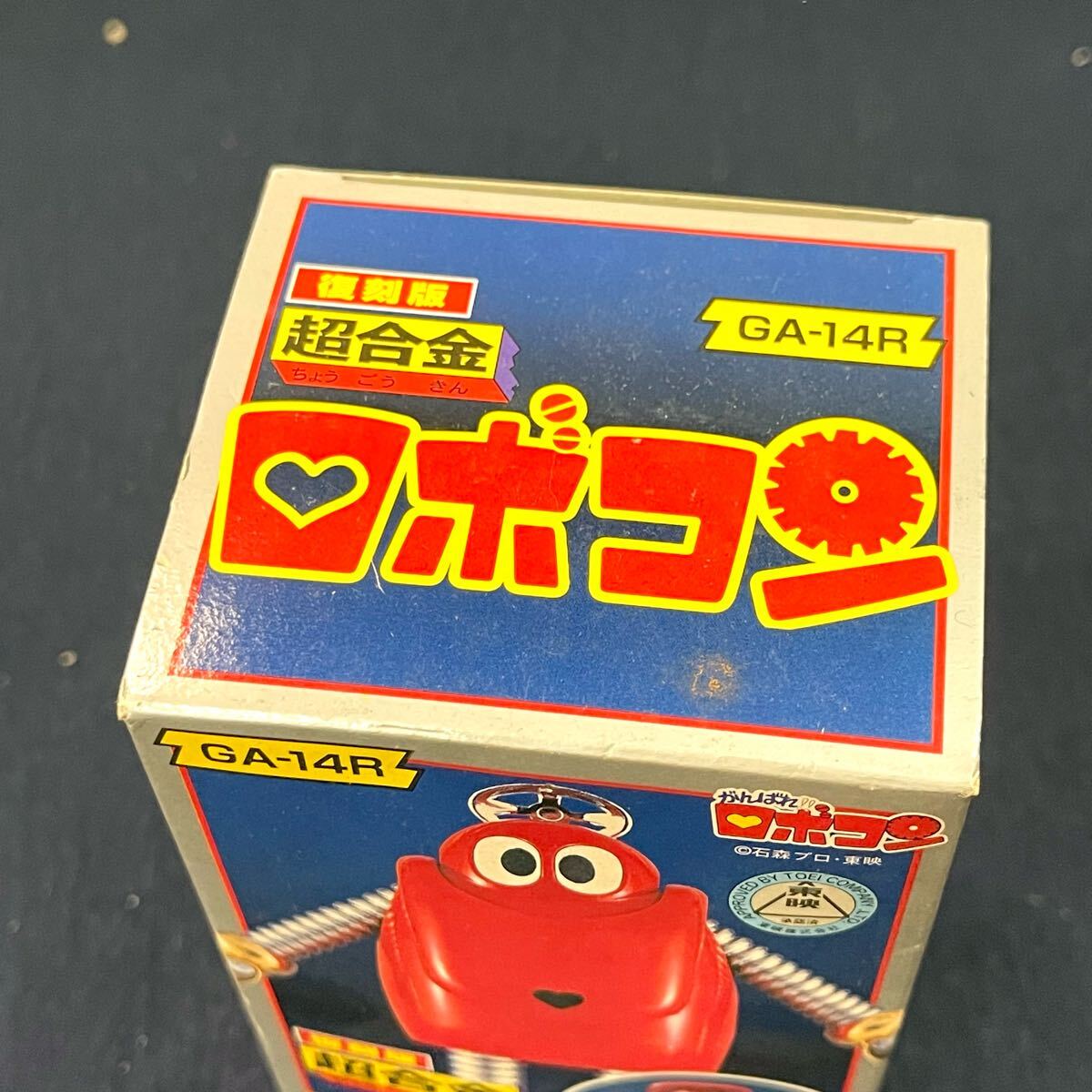 昭和レトロ BANDAI/バンダイ 超合金/フィギュア がんばれ 昭和レトロ BANDAI/バンダイ 超合金/フィギュア がんばれ