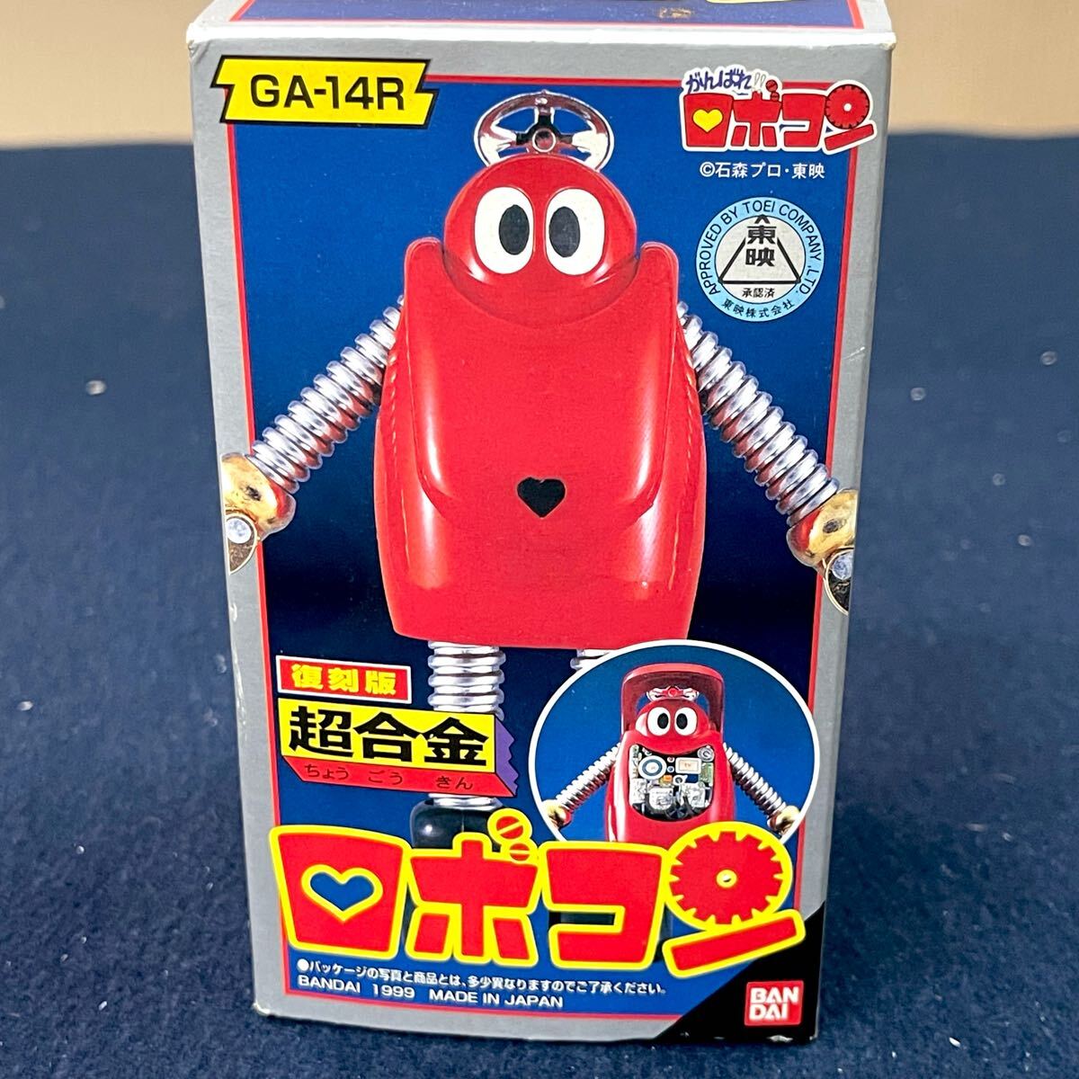 昭和レトロ BANDAI/バンダイ 超合金/フィギュア がんばれ 昭和レトロ BANDAI/バンダイ 超合金/フィギュア がんばれ