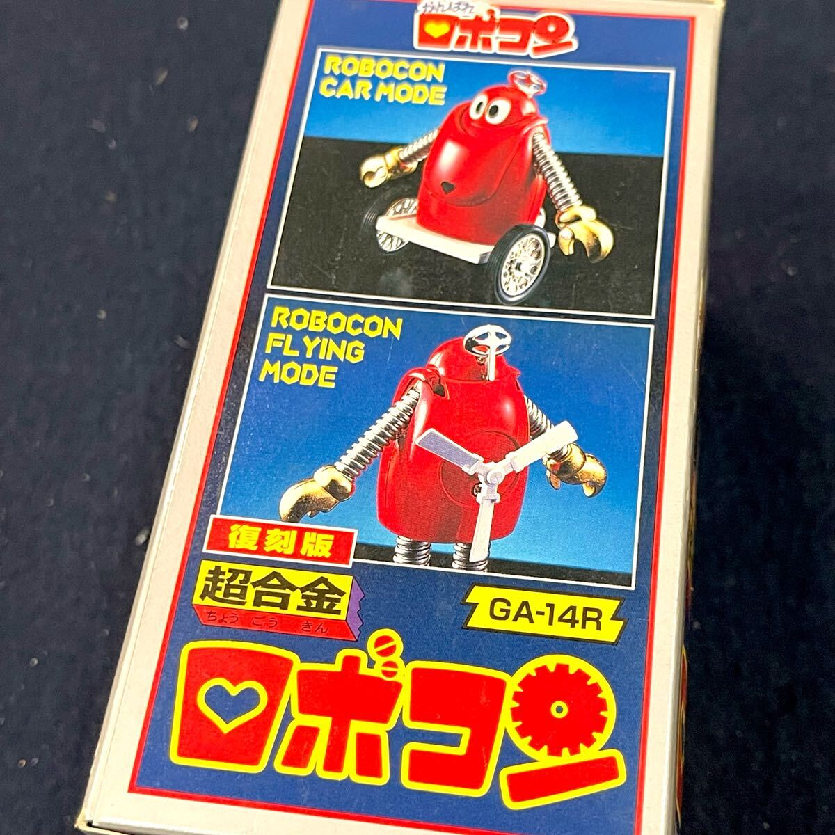 昭和レトロ BANDAI/バンダイ 超合金/フィギュア がんばれ 昭和レトロ BANDAI/バンダイ 超合金/フィギュア がんばれ
