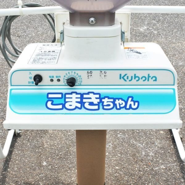 富山】クボタ 薬剤散布機 こまきちゃん 容量5L 田植え機 田植機 富山】クボタ 薬剤散布機 こまきちゃん 容量5L 田植え機 田植機