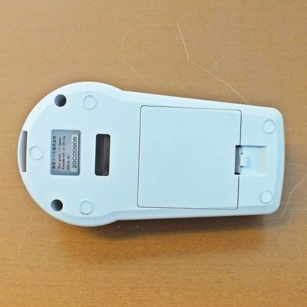 新潟】髙森コーキ 米名人 米麦水分測定器 KM-1 電池式 水分計 新潟】髙森コーキ 米名人 米麦水分測定器 KM-1 電池式 水分計