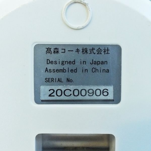 新潟】髙森コーキ 米名人 米麦水分測定器 KM-1 電池式 水分計 新潟】髙森コーキ 米名人 米麦水分測定器 KM-1 電池式 水分計