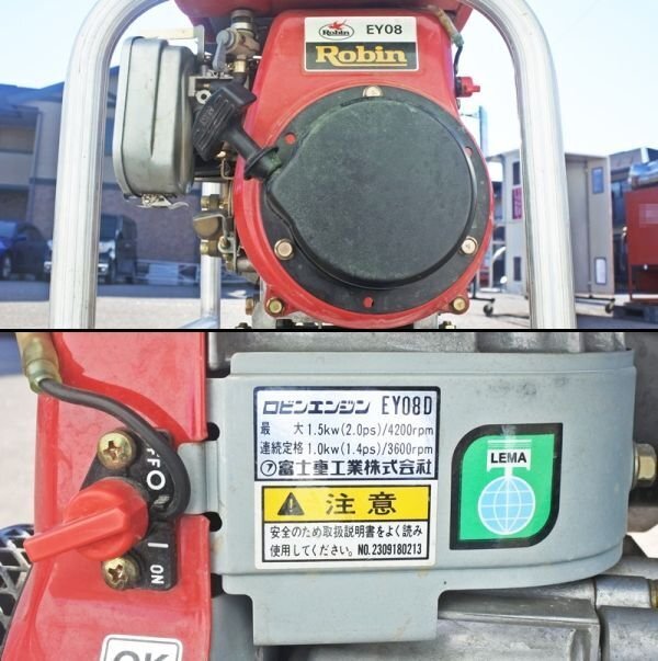 富山】未整備 丸山 動噴 GS13EBR ビックエム 給水ホース付き 富山】未整備 丸山 動噴 GS13EBR ビックエム 給水ホース付き