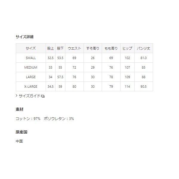 gym master ジムマスター ストレッチヘリンボーンクロップドパンツ ネイビー XL　G321760　8分丈　メンズ　アウトドア