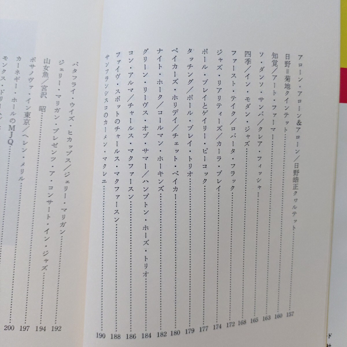 item_image_8