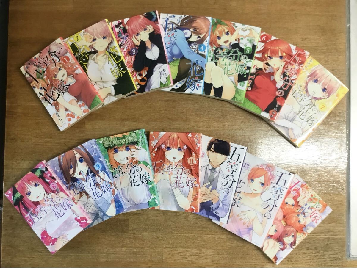 全巻セット】五等分の花嫁 全14巻 完結 コミックス 漫画 マンガ