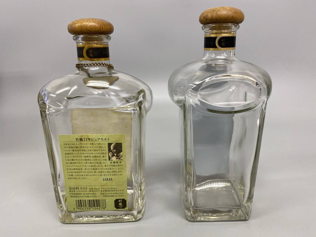 竹鶴 旧ボトル 21年 17年 空瓶 2点まとめて 中古保管品 / 現状品 竹鶴 旧ボトル 21年 17年 空瓶 2点まとめて 中古保管品 / 現状品