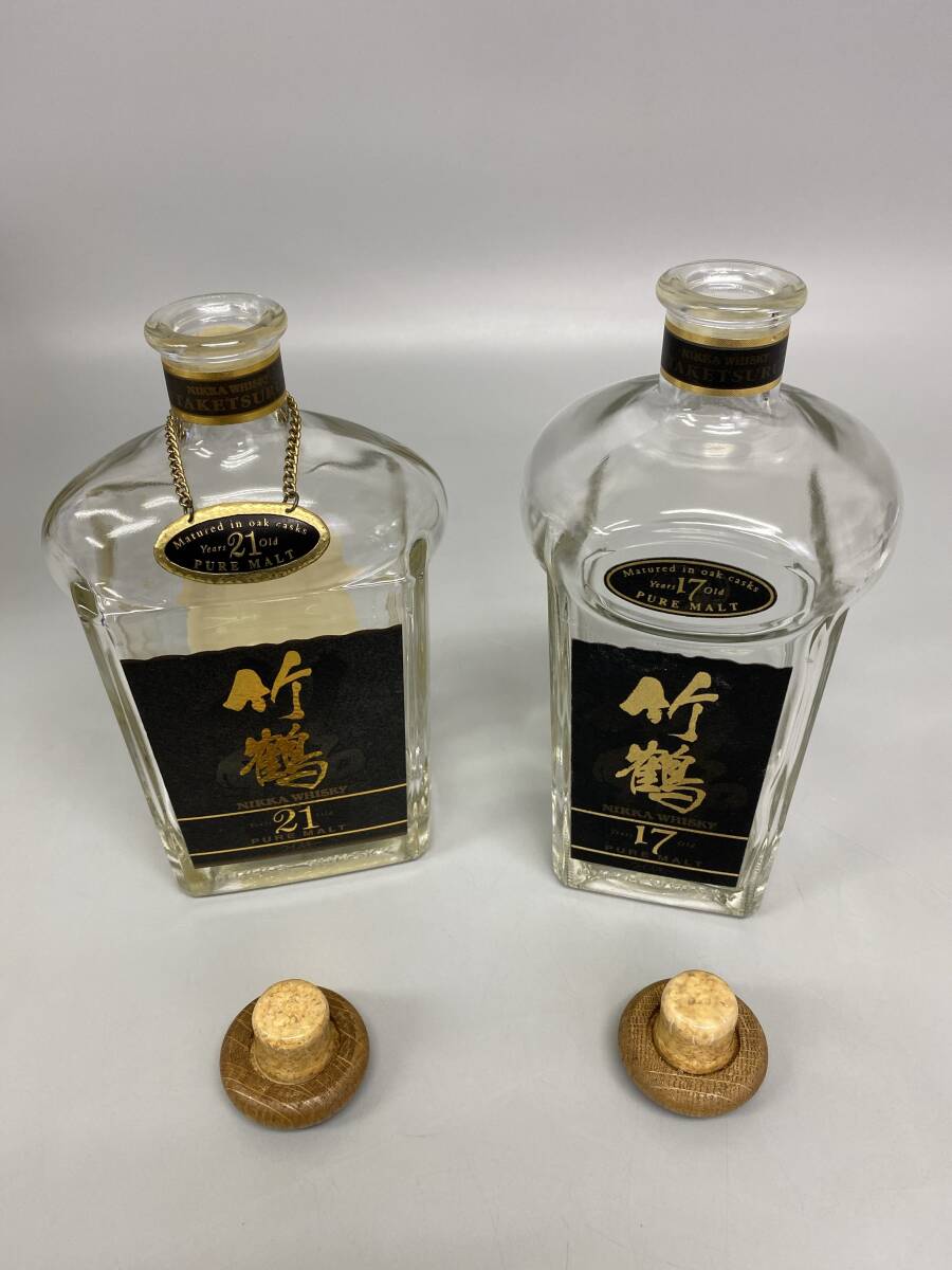 竹鶴 旧ボトル 21年 17年 空瓶 2点まとめて 中古保管品 / 現状品 竹鶴 旧ボトル 21年 17年 空瓶 2点まとめて 中古保管品 / 現状品