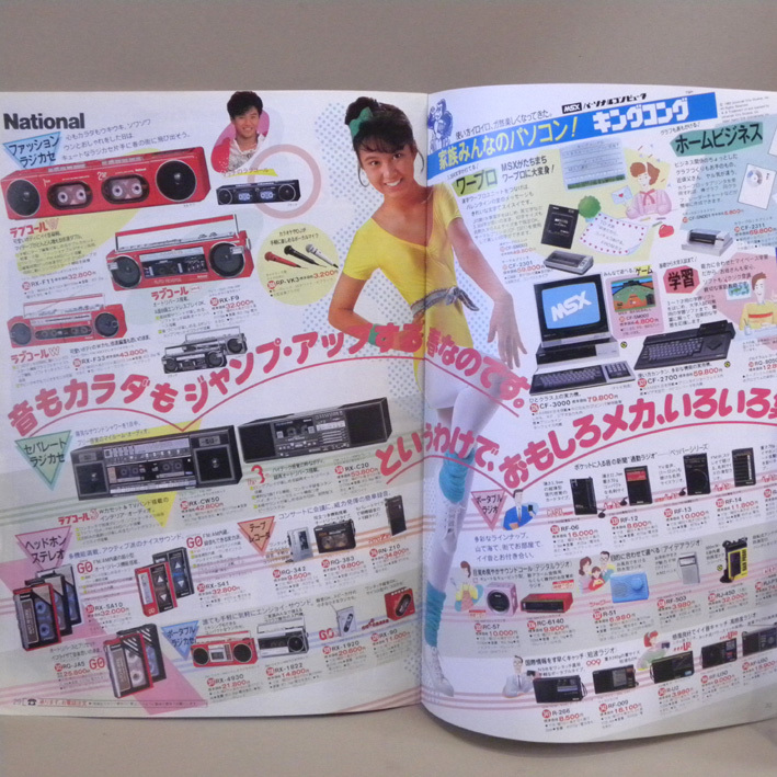 item_image_2