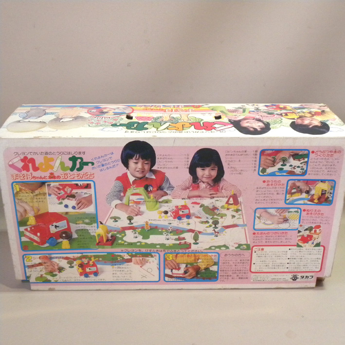 item_image_8