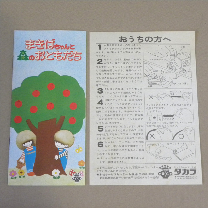 item_image_6