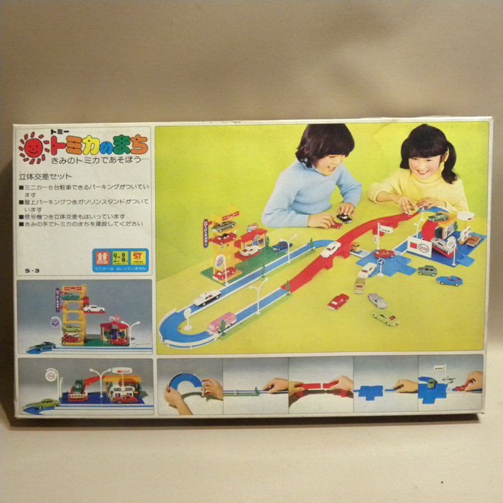 未使用 新品】1970年代 当時物 旧トミー トミカ トミカのまち 未使用 新品】1970年代 当時物 旧トミー トミカ トミカのまち