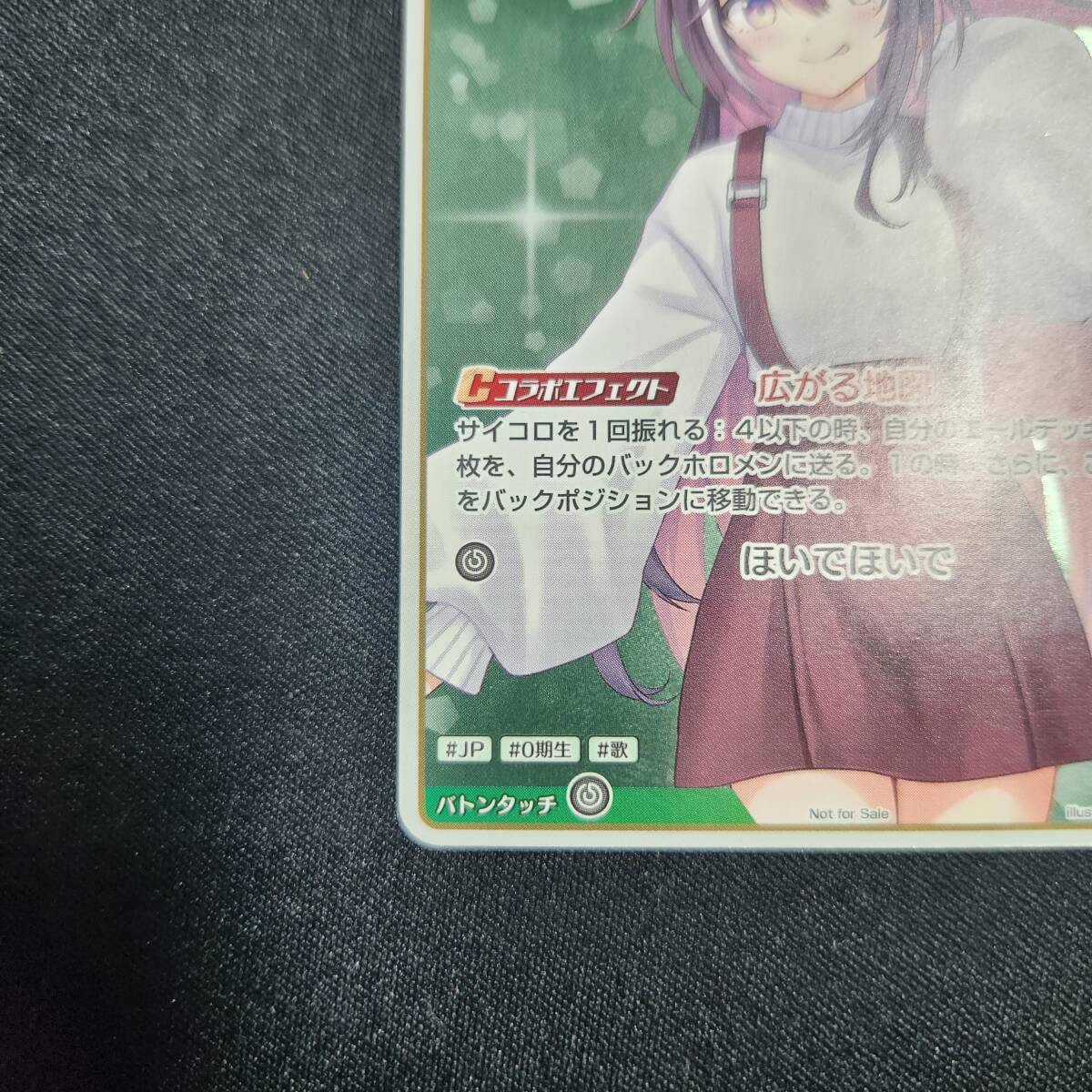 1円~】ホロライブOCG ホロカ AZKi ショップ大会 イラスト違い 1円~】ホロライブOCG ホロカ AZKi ショップ大会 イラスト違い