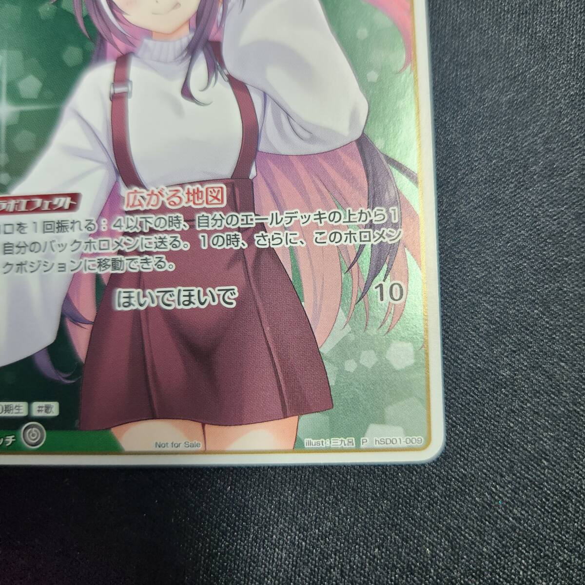 1円~】ホロライブOCG ホロカ AZKi ショップ大会 イラスト違い 1円~】ホロライブOCG ホロカ AZKi ショップ大会 イラスト違い
