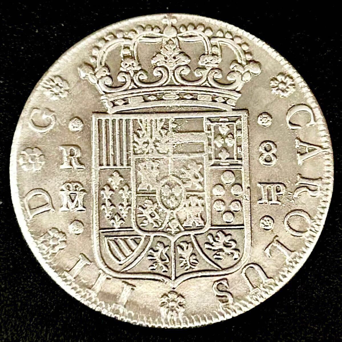 銀貨 1762年 8レアル銀貨 カルロス3世 スペインの啓蒙専制君主 銀貨 1762年 8レアル銀貨 カルロス3世 スペインの啓蒙専制君主