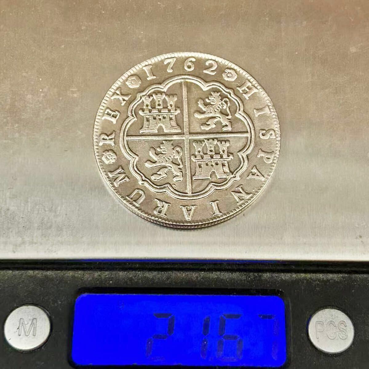 銀貨 1762年 8レアル銀貨 カルロス3世 スペインの啓蒙専制君主 銀貨 1762年 8レアル銀貨 カルロス3世 スペインの啓蒙専制君主
