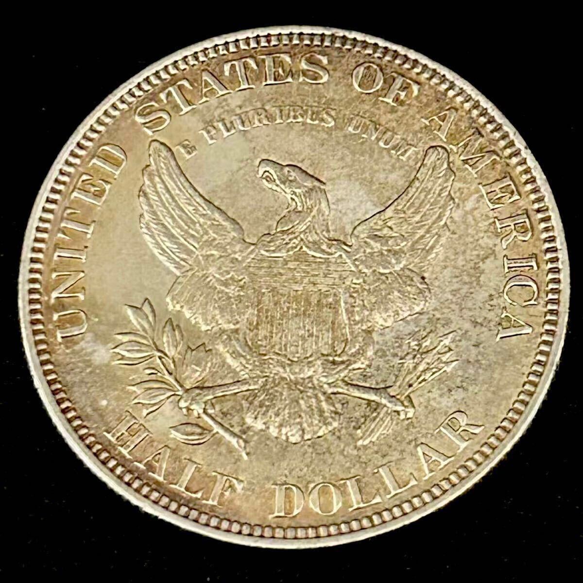 銀貨 1877年 ハーフダラー銀貨 自由の女神 イーグル アメリカ 銀貨 1877年 ハーフダラー銀貨 自由の女神 イーグル アメリカ