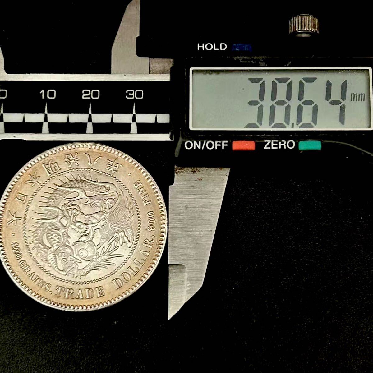 銀貨 貿易銀 明治8年 大日本 貿易銀 コイン 硬貨 古銭 蔵品 骨董 銀貨 貿易銀 明治8年 大日本 貿易銀 コイン 硬貨 古銭 蔵品 骨董